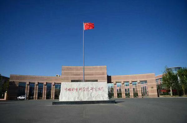 中国社会科学院大学商学院2024年会计硕士（MPAcc）非全日制提前面试通知