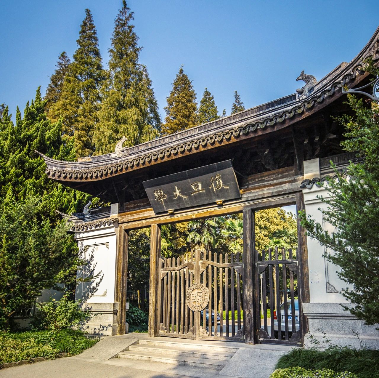 【权威发布】1500万奖学金池 - 复旦在职金融MBA奖学金政策全解析丨FMBA