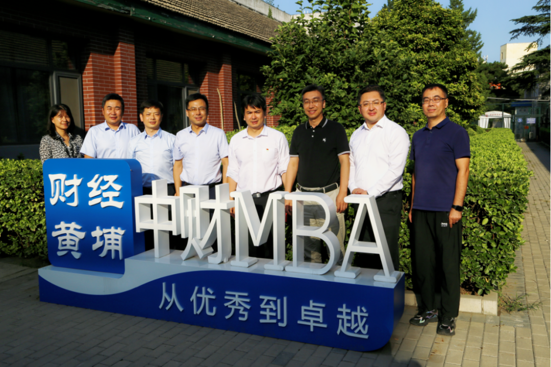 吉林大学MBA教育中心主任张公一教授一行赴北京调研