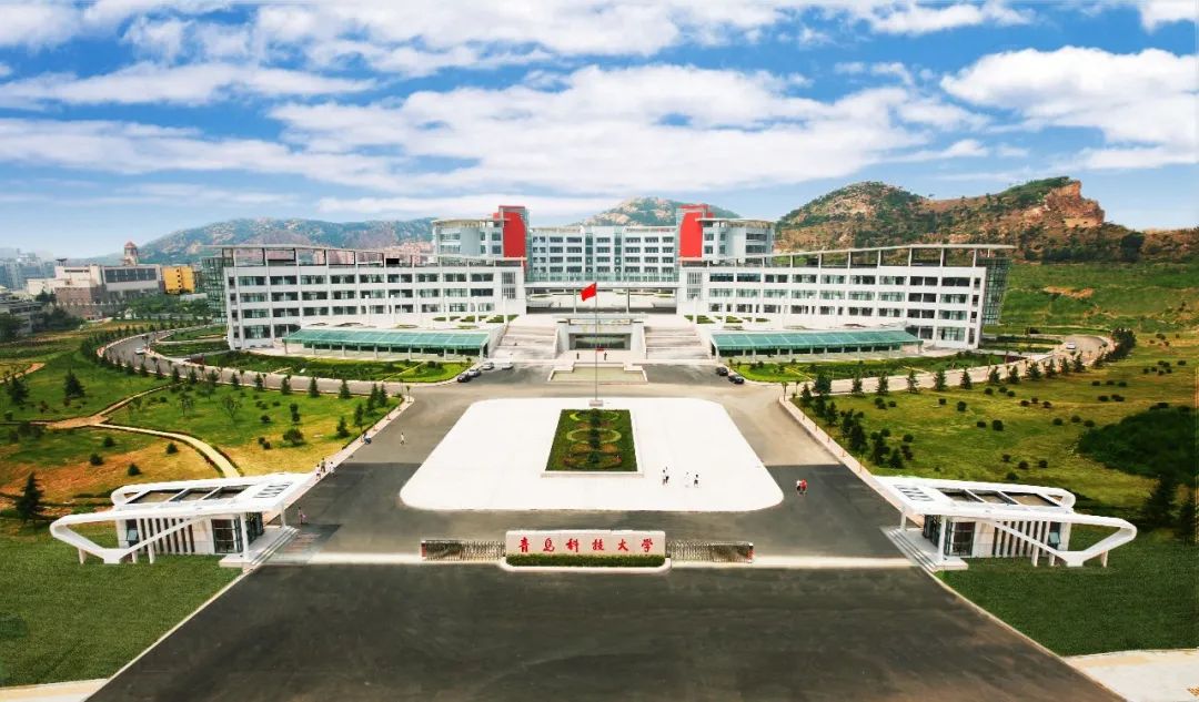 青岛科技大学2024年工商管理硕士（MBA）招生简章
