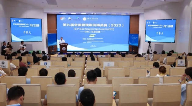 冠亚军 | 江南大学MBA团队晋级第九届全国管理案例精英赛总决赛
