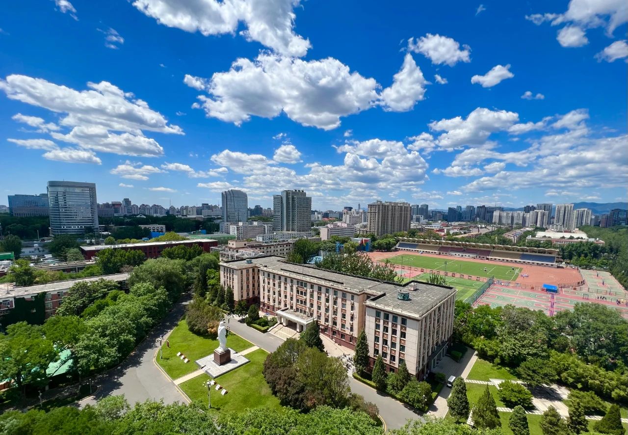 一研为定 | 中国地质大学（北京）2024年硕士研究生招生简章