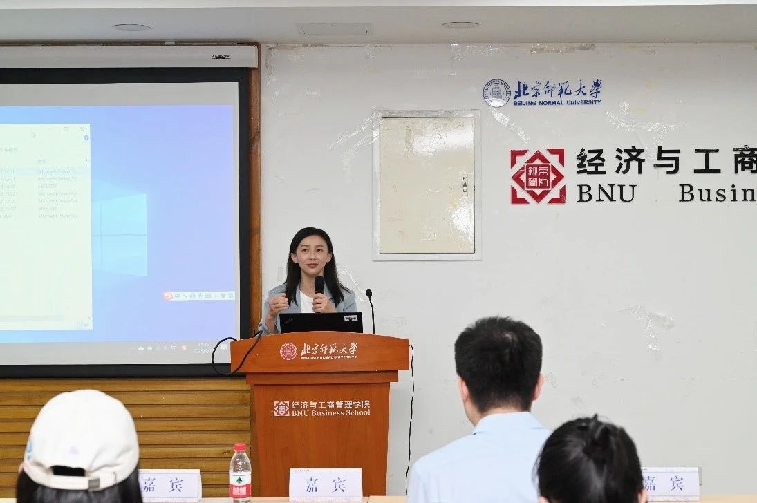 “成人达己，协同共赢”北师大经管MBA专业方向分享会（三）成功举办