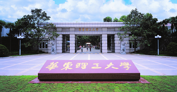 重磅发布！华东理工大学商学院2024级金融硕士(MF)奖助学金方案