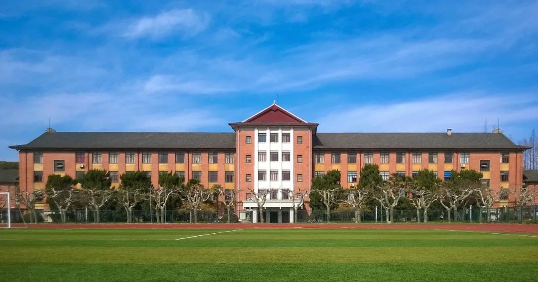 权威发布！2024年上海师范大学工商管理硕士（MBA）招生简章