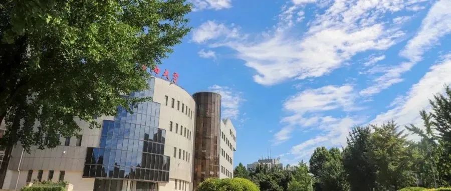 2024年全国硕士研究生招生考试中国石油大学（北京）报考点公告