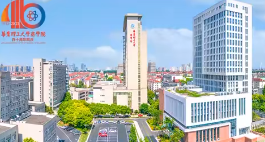 华理2024年全日制工程管理硕士(MEM)研究生招生简章