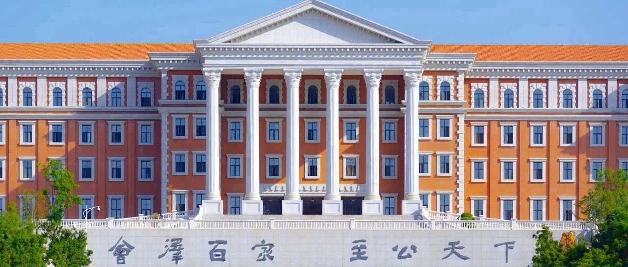 2024年全国硕士研究生招生考试云南大学报考点报名公告