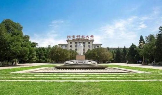 2024年北京科技大学MBA招生简章
