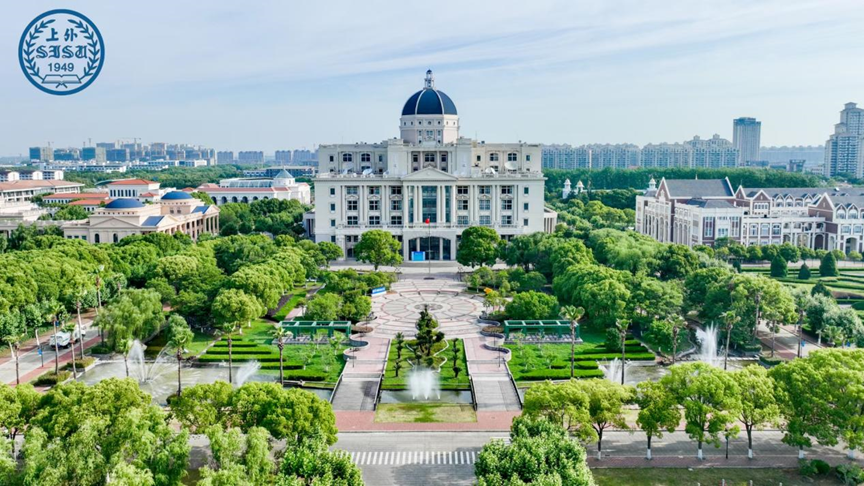 今日正式网报 | 上海外国语大学2024级工商管理硕士（MBA）网报指引