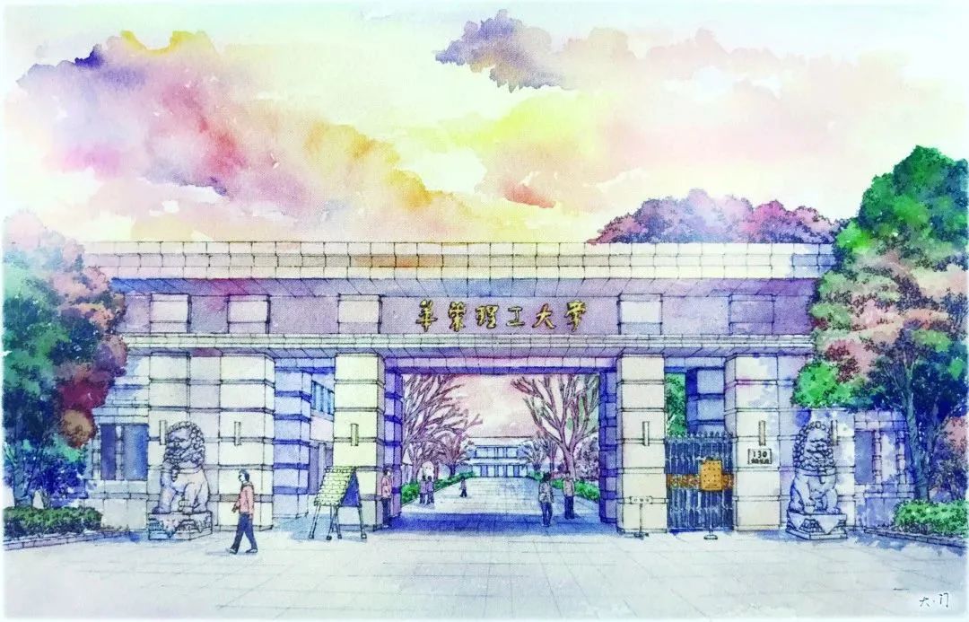 网报进行中！华东理工大学2024年金融硕士（MF）网报指南