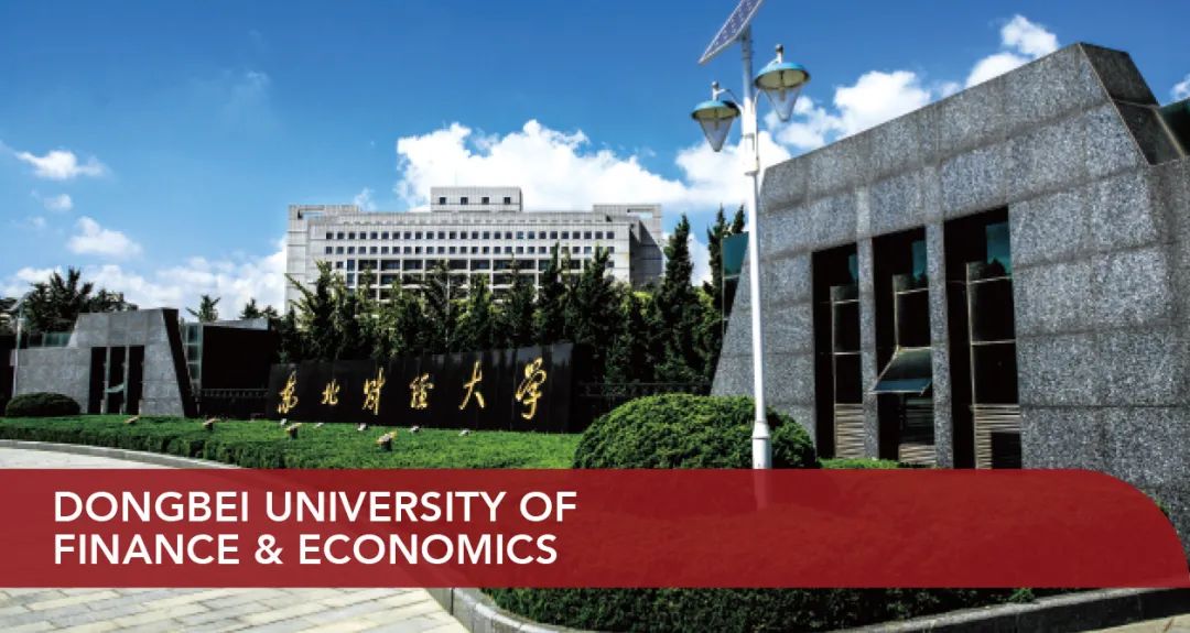 东北财经大学风险投资管理EMBA(VC-EMBA)2024年招生简章