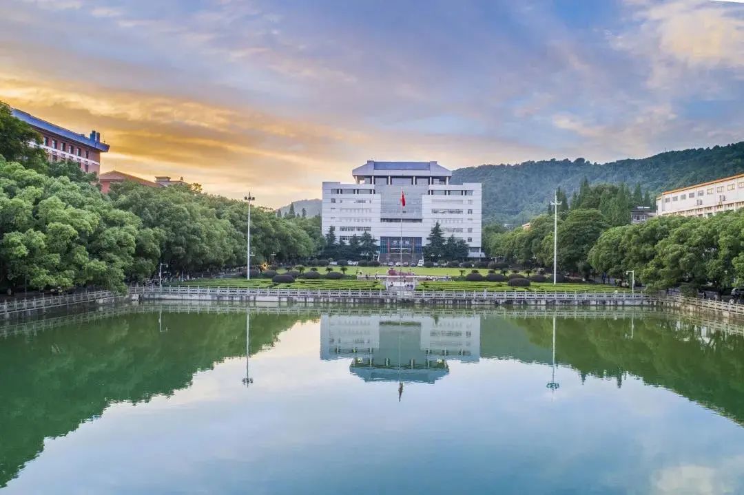中南大学2024年工商管理（MBA）招生简章