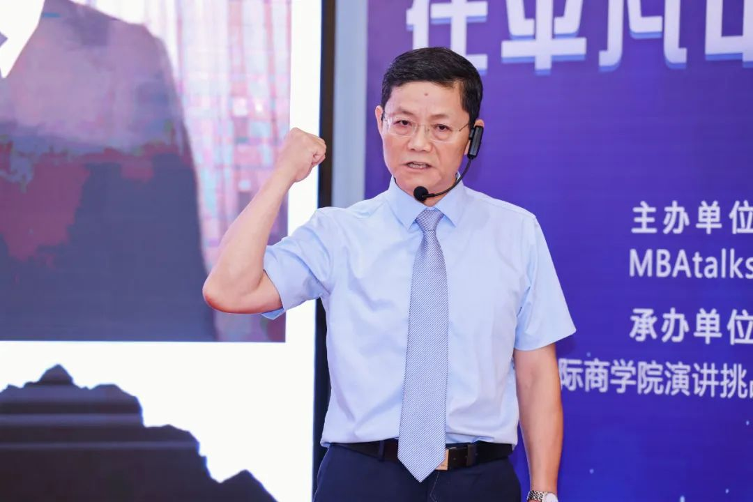 中国地质大学MBA在第四届国际商学院演讲挑战赛全国总决赛中获奖