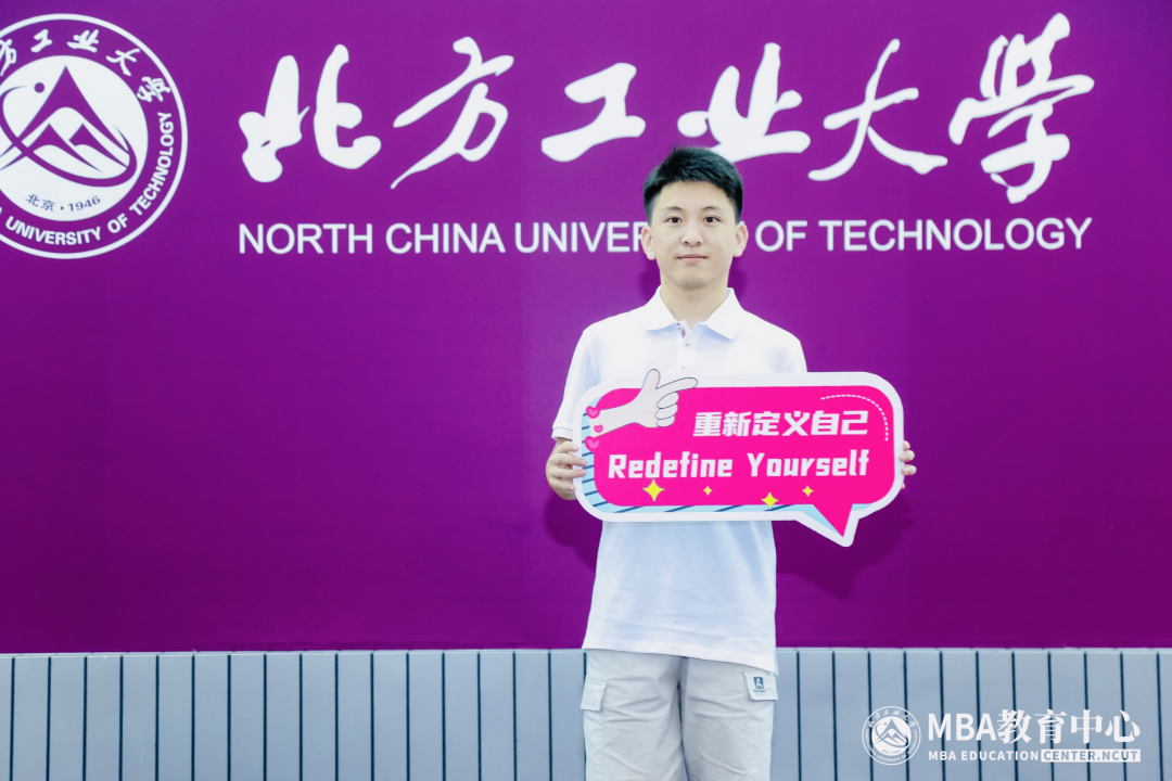 备考攻略丨让梦想之花绽放在北方工业大学
