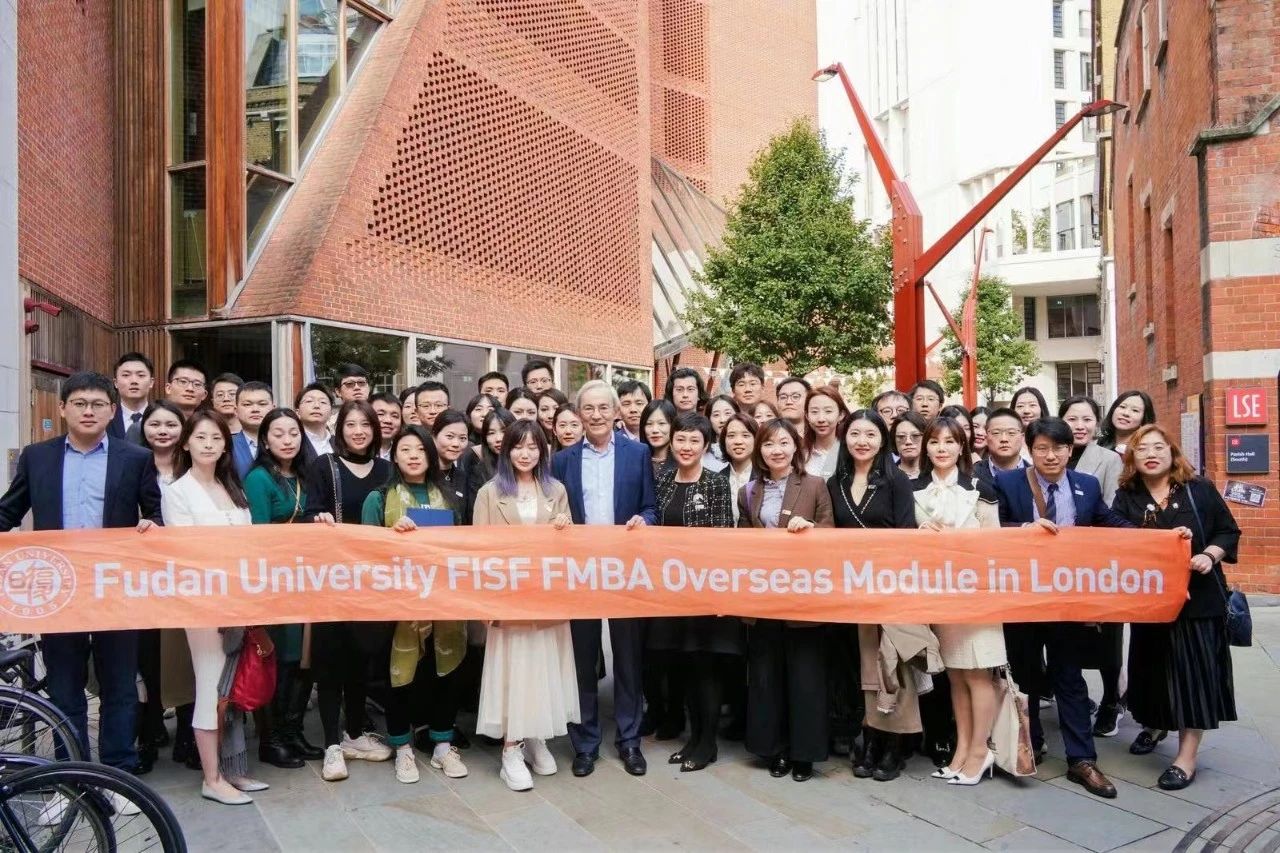 复旦在职金融MBA海外模块：走进伦敦，从全球视角理解金融与创新 | FMBA