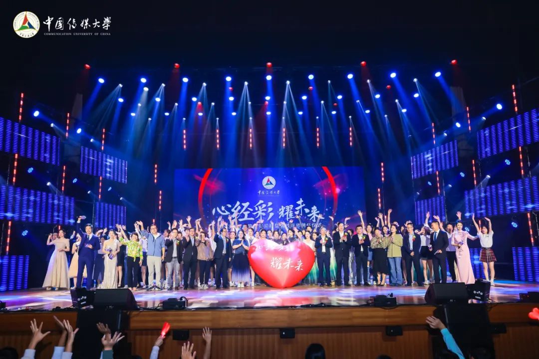 2023中传经管学院迎新暨实践导师聘任仪式举行