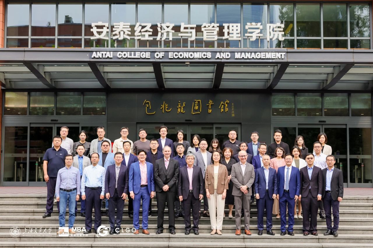 2023交大安泰中国全球运营领袖（CLGO）项目发展咨询会、项目管理委员会及CLGO论坛“全球本土化背景下的数智运营”顺利召开