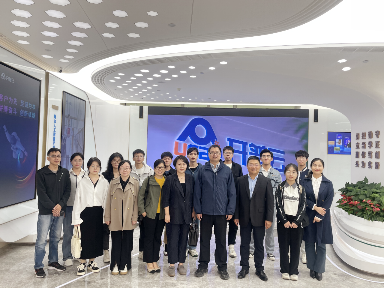 北方工业大学MBA师生赴开普云公司调研交流