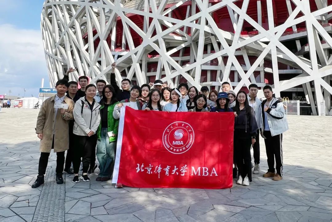 拓宽新视野，了解新业态 | 北京体育大学MBA共赴鸟巢，观摩北京国际马术大师赛 