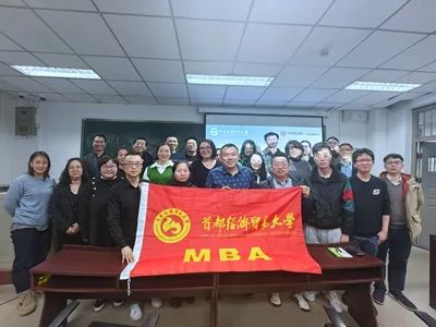 首经贸MBA联合会 | 人工智能时代chatGPT商业化应用探究 （金台Workshop第一期）