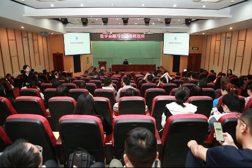 数字金融与公司治理效应：来自公司避税的证据 ——首经贸工商管理学院MBA金台论坛（第100期）精彩开讲