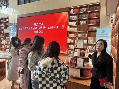 首都经济贸易大学MBA移动课堂第三十三期——访问首科大厦成功举办