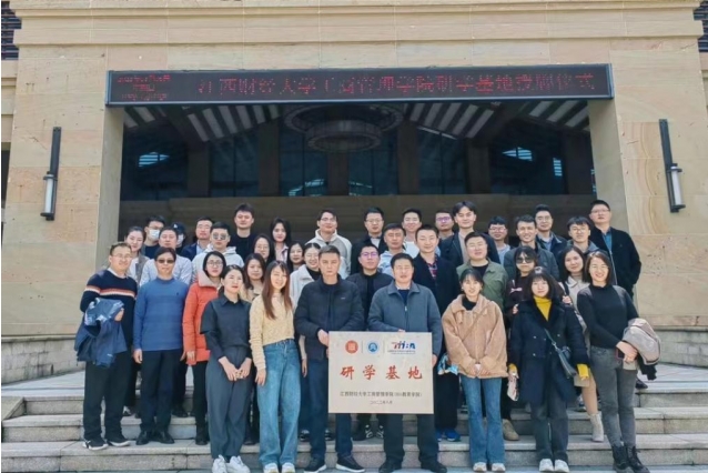 移动课堂 | 江西财经大学2022级MBA2班走进国网江西省电力有限公司