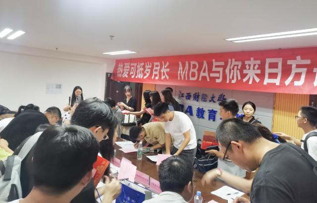 满“新”欢喜，欢迎新生！江西财经大学2023级MBA/MTA新生报到顺利完成