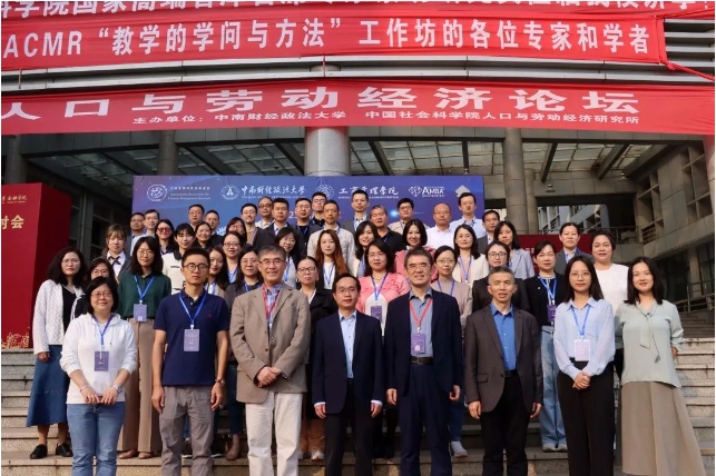 甘肃农业大学MBA丨中心教师参加IACMR“教学的学问与方法”工作坊活动