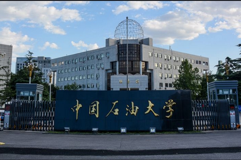 石油化工领域首个数字化碳排放管理体系建设项目 成功立项