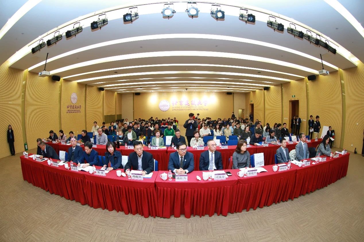 【转发】廿载风华 共谱华章——北京建筑大学法学专业20周年庆典隆重举行