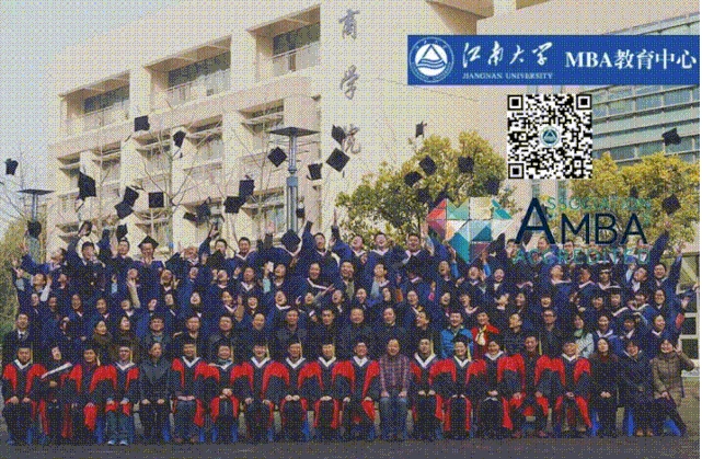江南大学2024年非全日制工商管理硕士（MBA)和工程管理硕士（MEM)研究生报名信息确认须知