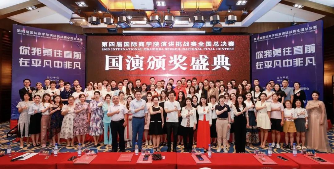 喜  报 | 第四届国际商学院演讲挑战赛全国总决赛北理工管院专硕学生喜获佳绩