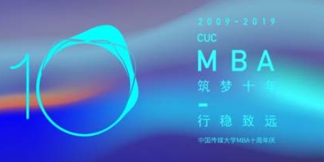 2024年全国硕士研究生招生考试中国传媒大学考点（1133）网上确认公告