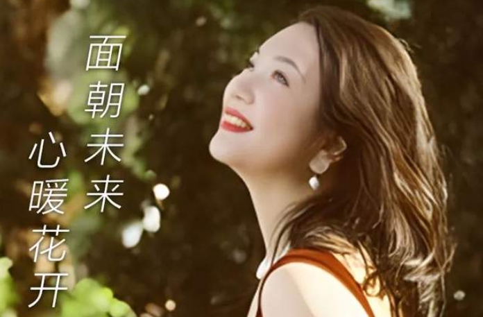 三十而已 |北大汇丰MBA 张丹：面朝未来 心暖花开