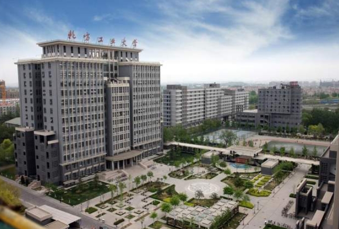 2023央广网MBA教育年度大会：北方工业大学MBA
