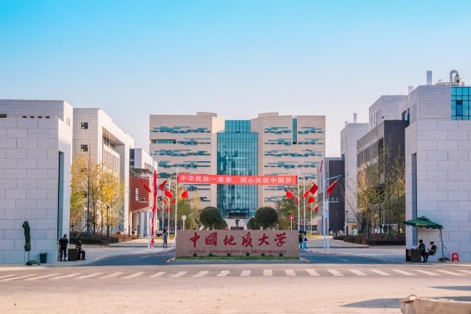 2023央广网MBA教育年度大会：中国地质大学（武汉）MBA项目
