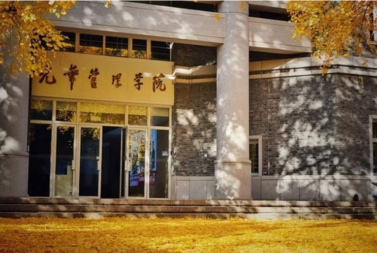 2023央广网MBA教育大会：北京大学光华管理学院MBA