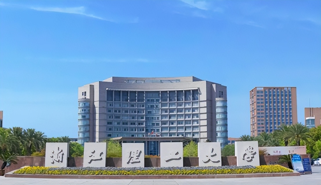 2023央广网MBA教育年度大会：浙江理工大学MBA