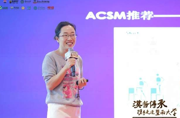 笃行致远，荣耀天涯 暨南大学戈18回归日暨戈19启动仪式活动圆满举办