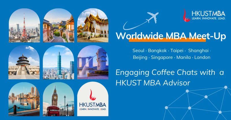 Coffee Chat｜港科大MBA全球见面会启动，探索职业发展新可能