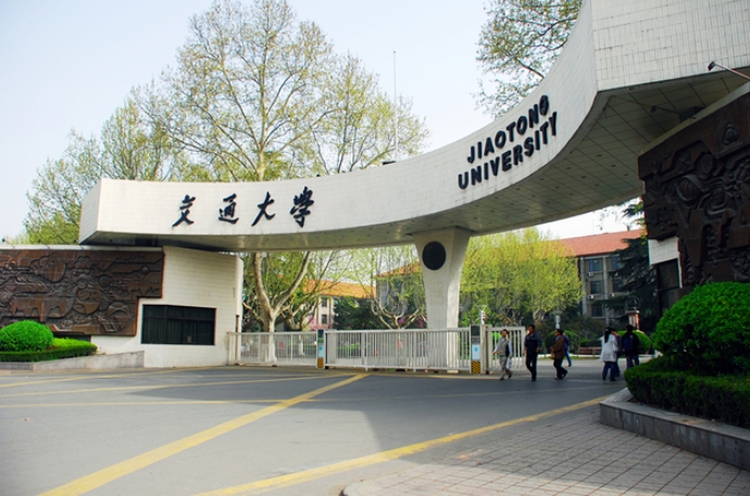 2023央广网MBA教育年度大会：西安交通大学MBA/EMBA