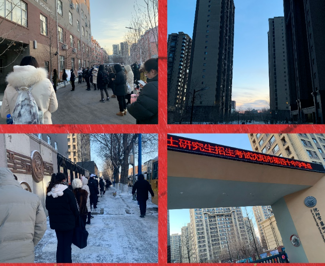 北京物资学院MBA:管理类联考备考攻略分享（四）