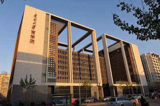 南开大学商学院专硕@2024考生，来申奖学金啦！