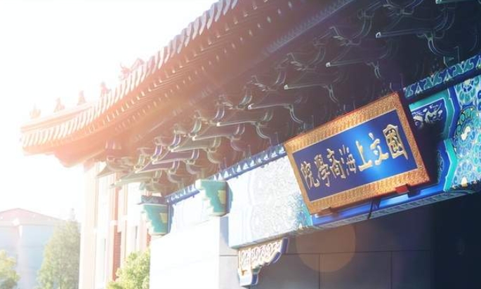 2023央广网MBA教育年度大会：上海财经大学MBA