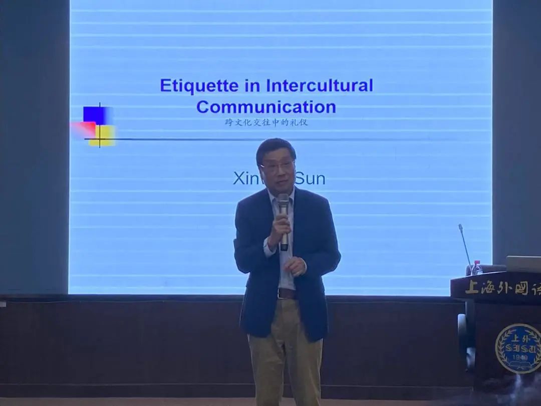 上外MBA讲座回顾 | 跨文化交往中的礼仪