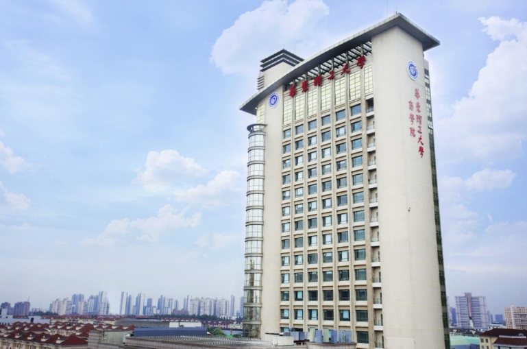 2023央广网MBA教育年度大会：华东理工大学MBA