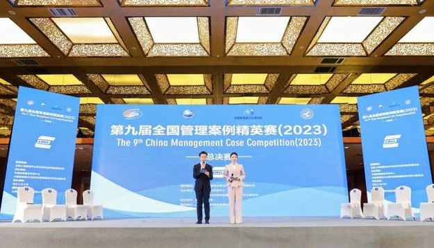 喜报！山西财经大学MBA代表队荣获第九届全国管理案例精英赛总决赛季军
