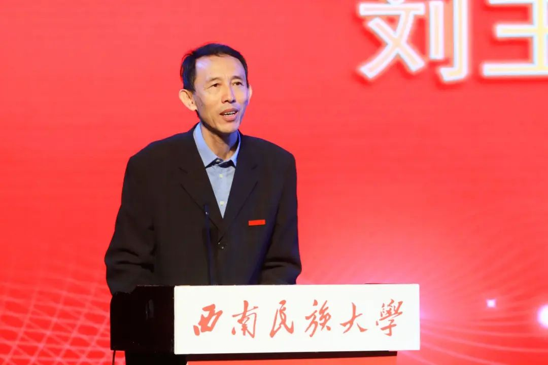 第八届全国大学生人力资源管理综合能力竞赛总决赛暨数智化时代人力资源管理学术论坛在西南民族大学圆满举行